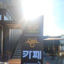 순흥목장 이미지