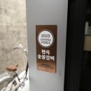 양평숯불갈비 네이버블로그
