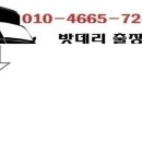 (주)수지자동차 네이버블로그