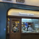 남소관우육도삭면 | 강남역 중식 맛집 남소관 우육도삭면 가지튀김 쇼롱포오 후기