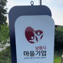 슬로우빌혼불 이미지