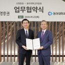 동아대학교의료원 이미지