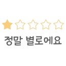 곤지암소머리국밥식당 이미지