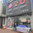 민텔레콤 네이버블로그