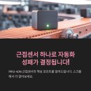 PNP PC | PR12-4DN, 근접센서 선택 시 꼭 알아야 할 포인트