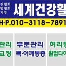 원주활법원 이미지