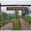 김용마을 / 생태공원 입구 이미지