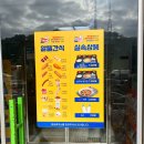 태안맛김집 | 화성휴게소 목포방향 이용후기