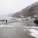 파로호횟집