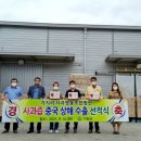 영남영농조합법인
