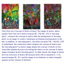 현대 개념 추상화가 최철주 [7] 현대개념추상미술평론, 현대개념추상미술가평론, 현대개념추상미술작품평론: 현대 개념 추상화가로서 최철주의 이미지