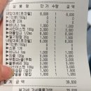 탱크(스크린골프)(359) | [부모님과 스크린 게임 후기 및 주변 맛집 Part 2] 안성 야호 스크린 골프장