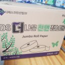 디에스크린산업 이미지