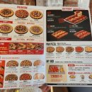 피자헛 유천점 | 피자헛 신상피자 디트로이트 피자