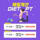 본피트니스 이미지