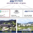 스카이엔지니어링 이미지