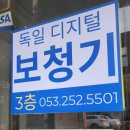 안심디지털보청기 이미지