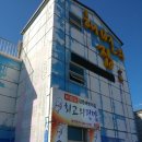 장춘해변횟집 이미지