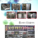 전북주방중고 이미지