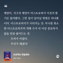 우당탕, 꼬마 과학자의 실험실 | [프로젝트 헤일메리] 이렇게 웃기고 감동적인 SF소설이라니