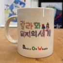 바퀴달린그림책서대문센터미술학원 | 신내동미술학원 아이들의 상상력이 꽃피는 바퀴달린그림책 신내센터