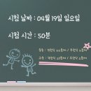 류수학학원