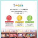 스쿨아이 이미지