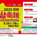 진안산소 네이버블로그