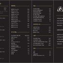 호박꽃마차청주 이미지