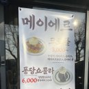 진건오남로884번길2 이미지