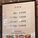 두끼인천검단점
