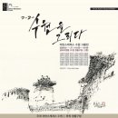 어반스케치&펜드로잉 이미지