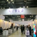 (주)위코리아 이미지