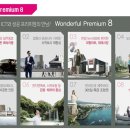 그레이튼호텔 이미지