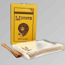 일진세탁 이미지