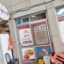 진양닭집 이미지