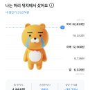 코미팜이라는 개잡주를 아시나요 이미지