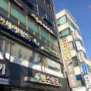 5층종로약국 네이버블로그