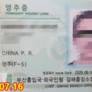기회 행정사사무소 이미지