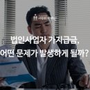 세무법인해민 이미지