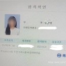 [HD]TAT 2급 자격증 따기 - 이론 - 소득세 | 전산회계1급,전산세무2급,fat 1급 한번에 독학 자격증 취득 후기