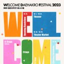 항공대학로 이미지