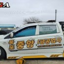 스피드메이트서천점 이미지