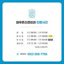 푸른신경외과의원 이미지