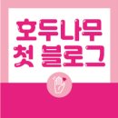 장애인보호작업장 (행복한일터) 이미지