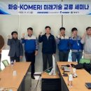 화승시스템 이미지