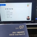 [가벼운 학습지] MYLIGHT, 구매대행학습지 후기, 3주차 5회