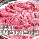 옥우촌한우목장 이미지