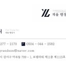 로뎀행정사사무소 네이버블로그