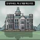 디어레이크 이미지